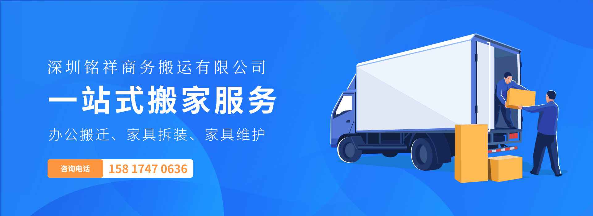开云·官方站网页版页面-开云(中国)——一站式搬家服务！